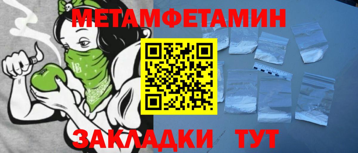 Амфетамин VHQ Каменск-Уральский