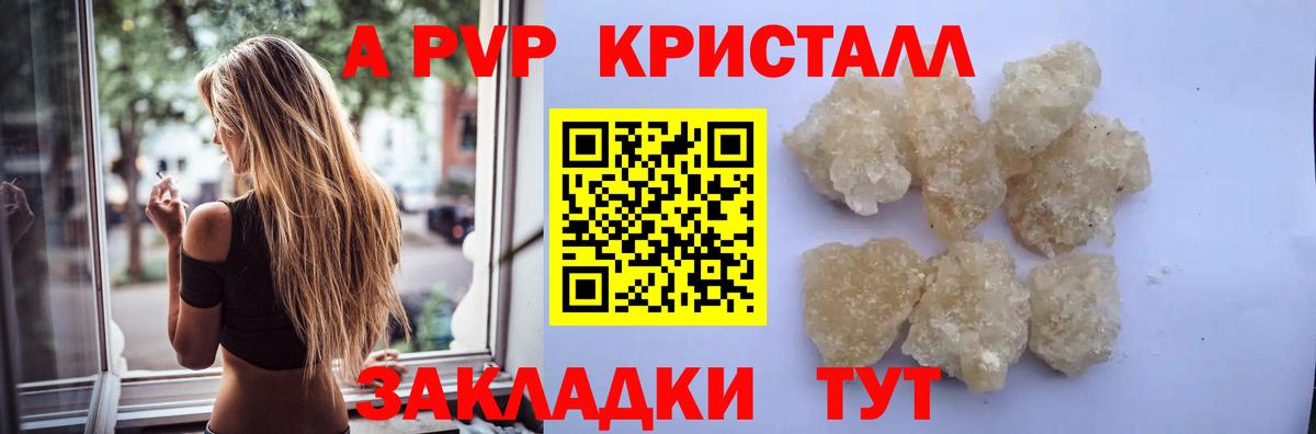 Alfa_PVP VHQ  Вход с VPN  Каменск-Уральский 