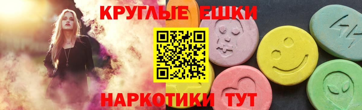 Каменск-Уральский  ЭКСТАЗИ XTC  Ecstasy  Вход с VPN 