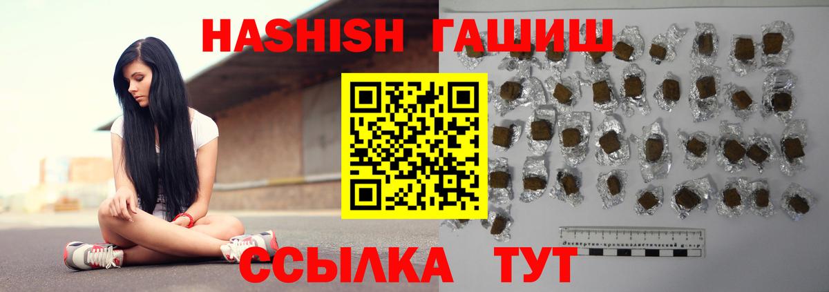 ГАШИШ гарик Каменск-Уральский