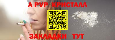 кокаин VHQ Краснодар