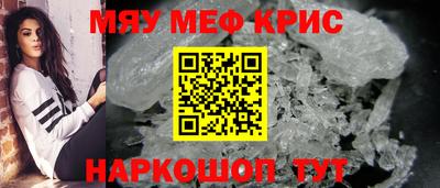 кокаин VHQ Краснодар