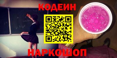 мефедрон Краснокаменск