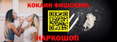 мефедрон VHQ Краснознаменск