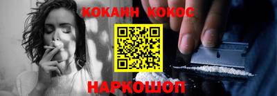 кокаин VHQ Краснодар