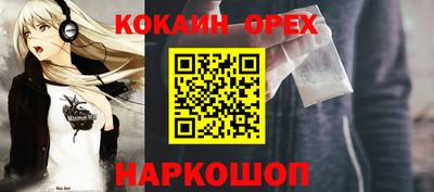 мефедрон Краснокаменск
