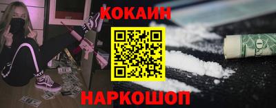 мефедрон VHQ Краснознаменск