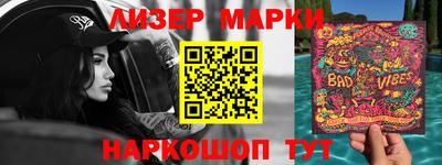 мефедрон Краснокаменск