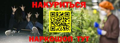 кокаин VHQ Краснодар