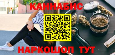 мефедрон Краснокаменск