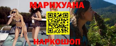 мефедрон Краснокаменск