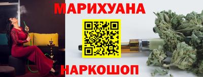 мефедрон Краснокаменск