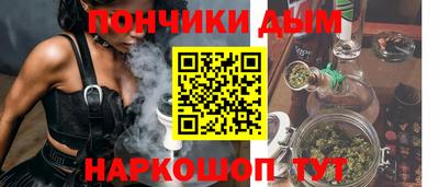 кокаин VHQ Краснодар