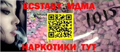 мефедрон VHQ Краснознаменск