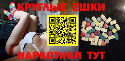 кокаин VHQ Краснодар