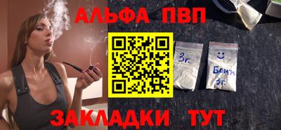 мефедрон Краснокаменск