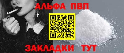 кокаин VHQ Краснодар