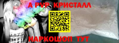 мефедрон Краснокаменск