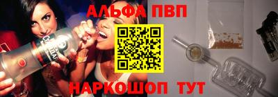 мефедрон VHQ Краснознаменск