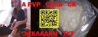 кокаин VHQ Краснодар