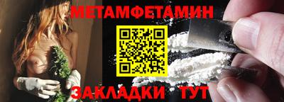 мефедрон VHQ Краснознаменск