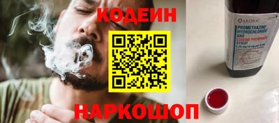 мефедрон Краснокаменск