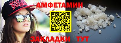 экстази Кулебаки
