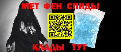 мефедрон VHQ Краснознаменск