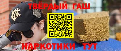 кокаин VHQ Краснодар