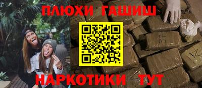 кокаин VHQ Краснодар