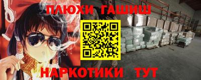 мефедрон Краснокаменск