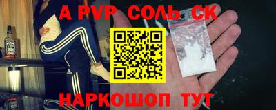 мефедрон Краснокаменск