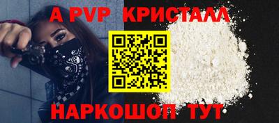 мефедрон VHQ Краснознаменск