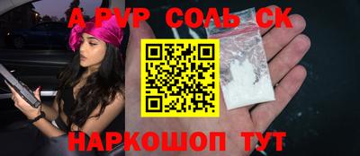мефедрон Краснокаменск