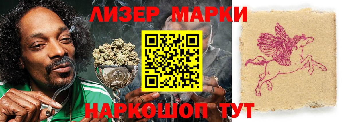 LSD-25 экстази ecstasy  Вход с VPN  ЛСД экстази ecstasy  Каменск-Уральский 