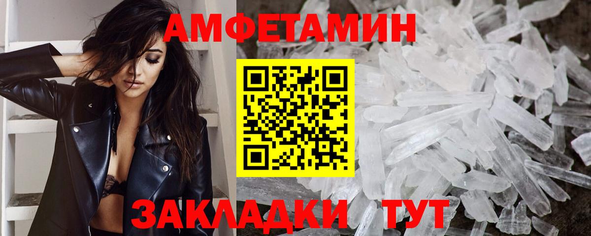 МЕТАМФЕТАМИН витя  Вход с VPN  Каменск-Уральский 