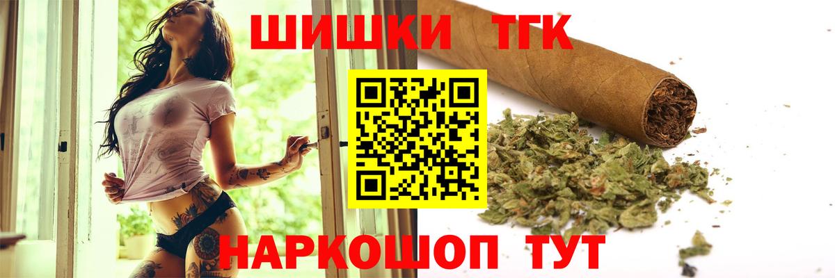 Каннабис план Каменск-Уральский