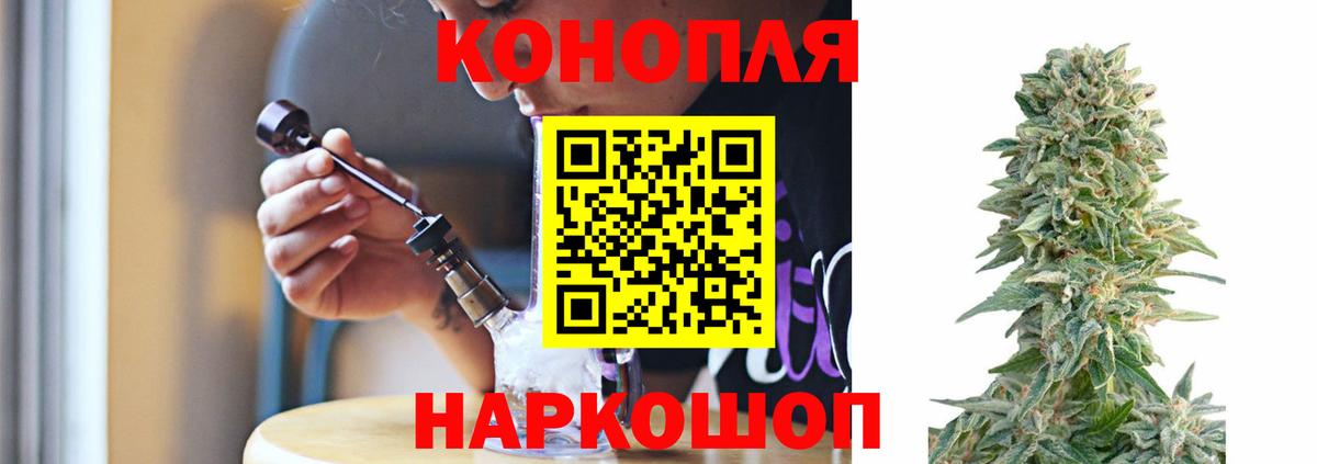 Каменск-Уральский  МАРИХУАНА план  Каннабис ГИДРОПОН  Шишки марихуана AK-47  Вход с VPN 
